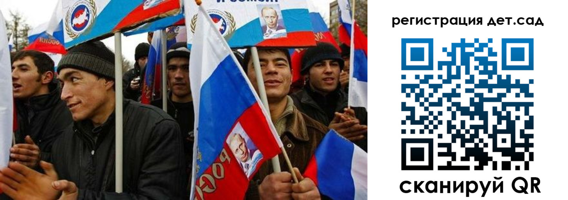 временная регистрация госуслуги в Куйбышеве